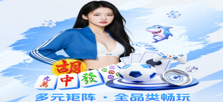 神圣计划预测软件界面
